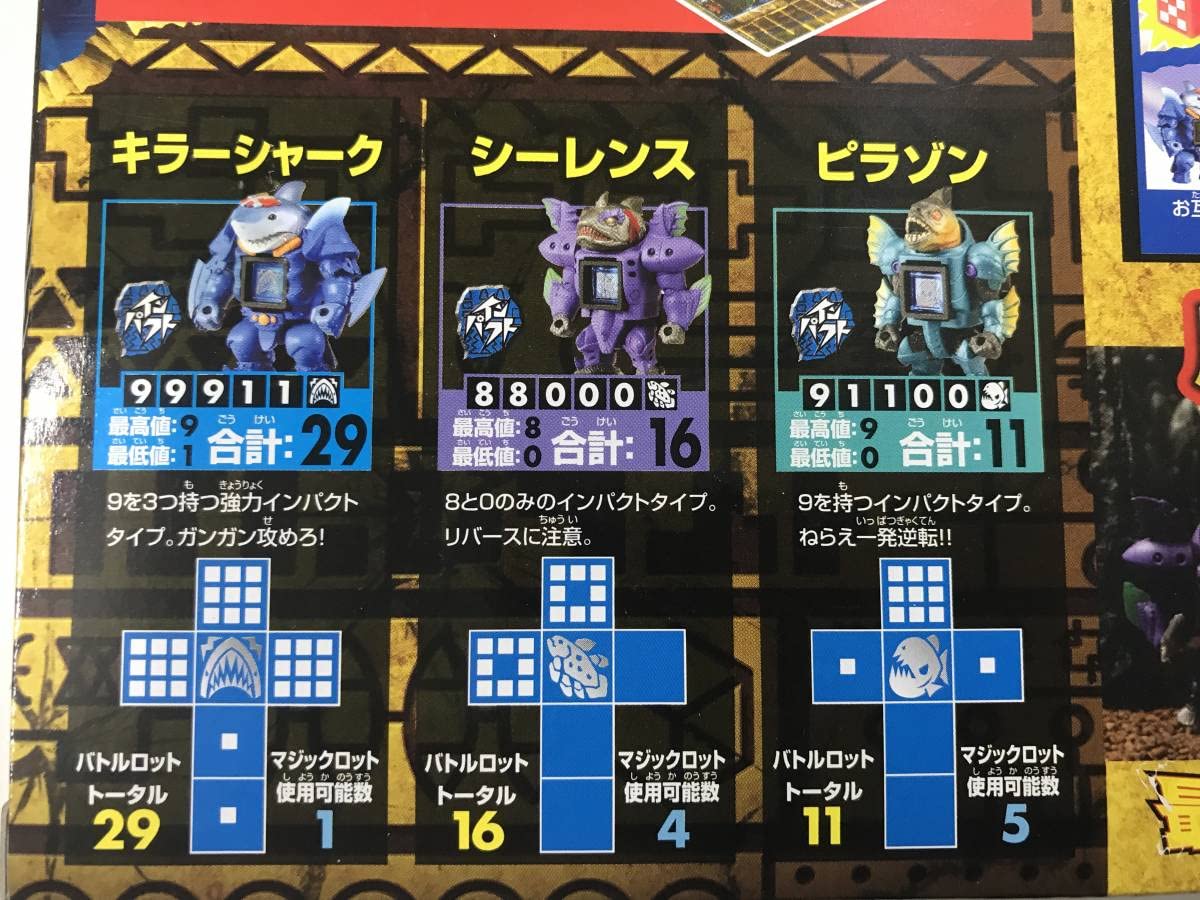 ビーストサーガ BS-22 ブースターVol.2 ノーマル全8種 最終値下げ ビーストサーガ BS-22 ブースターVol.2 ノーマル全8種 最終値下げ